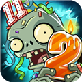 植物大战僵尸2无敌版无限阳光 v3.5.7